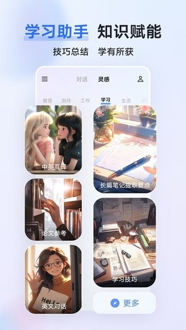 vivo蓝心千询24