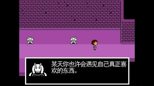 传说之下undertale0