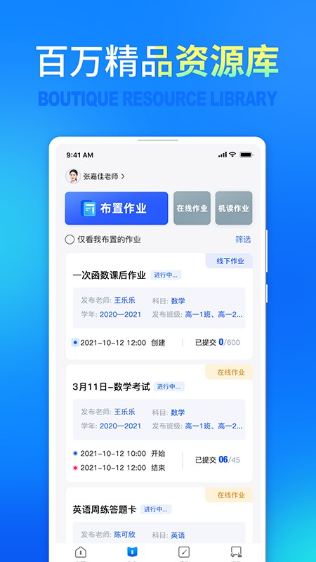 七天网络成绩查询(教师阅卷系统)0