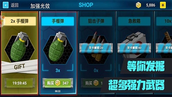 绝对枪神0