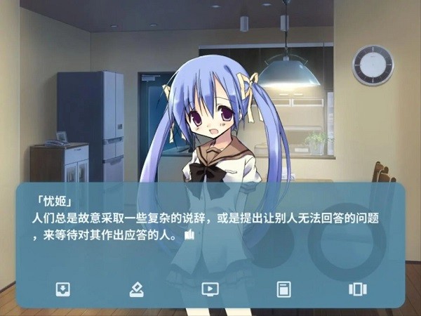 noesis诉说谎言的记忆之物语中文版0