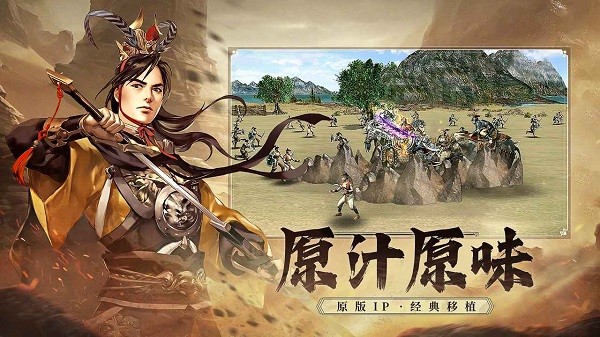 三国群英传国战版最新版0