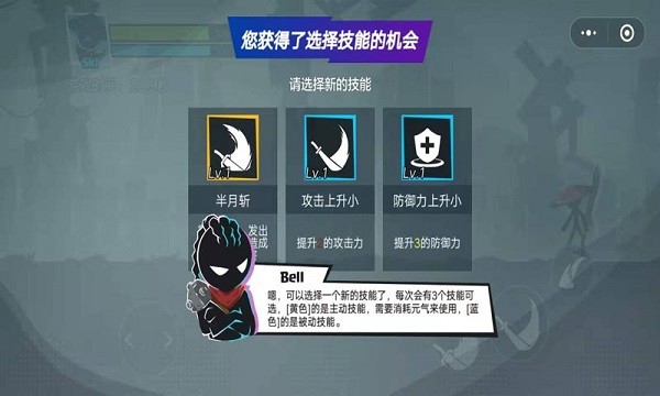 火柴人功夫大师最新版0