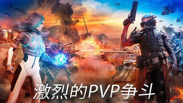 终极战争游戏(Instant War)0