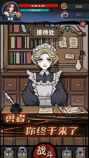 不一样传说官方版0