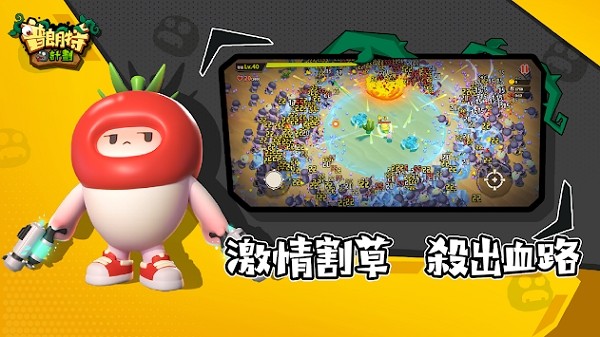 普朗特计划手游0