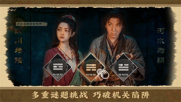 神都不良探游戏完整版0