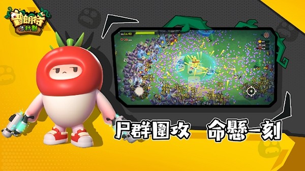 普朗特计划手游0