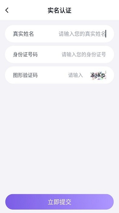 手游助手租号器app0