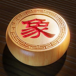 全民中国象棋游戏