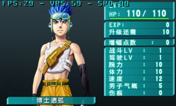 重装机兵4月光歌姬手游官方版0