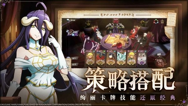 纳萨力克之王测试服0