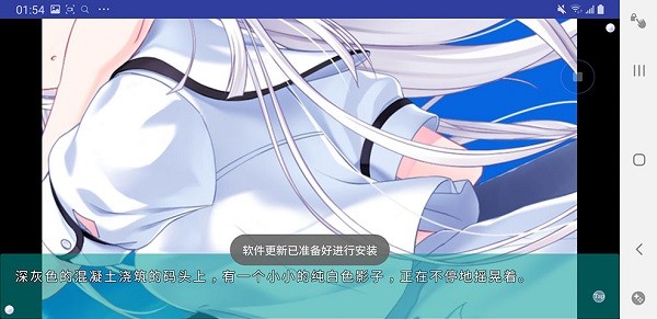 夏日口袋汉化手机版0