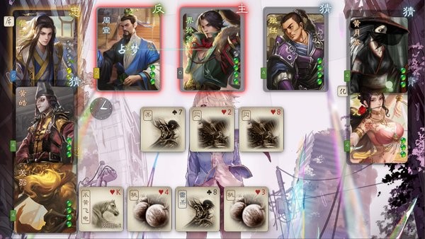 三国杀无名杀手机版0