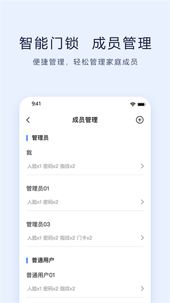 vlink智能生活24