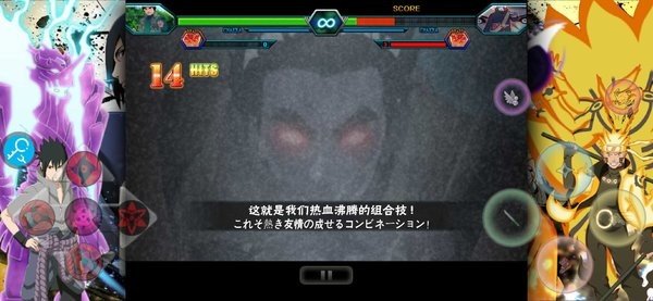 mugen火影忍者最新版0