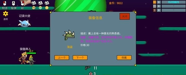 隐匿之战游戏0