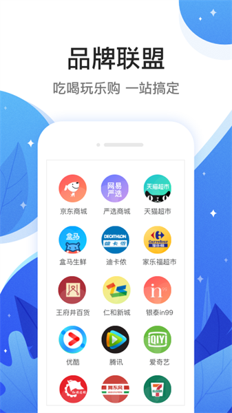和信通app官方0