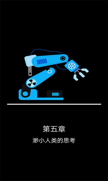 智疗手游0
