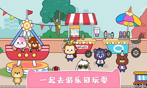 我的可爱萌宠小游戏0
