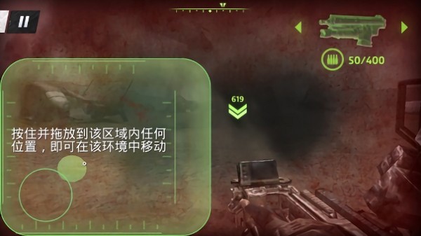 明日边缘手游官方原版0
