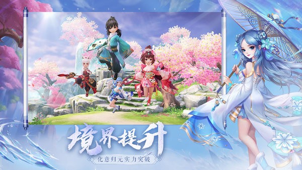 神雕侠侣2游戏最新版本24