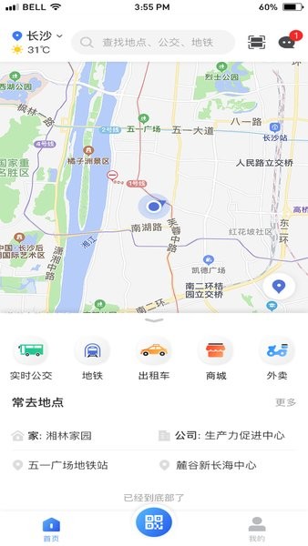 小雷出行官方版24