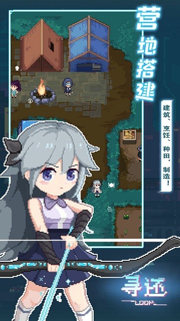 寻还游戏0