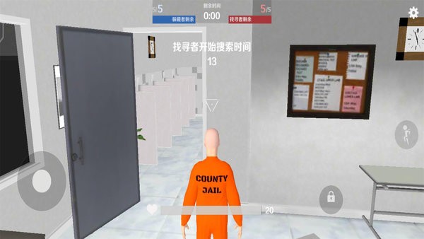 盖瑞模组躲猫猫模式手机版0