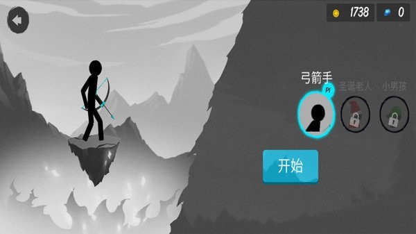 火柴人射击王者游戏0