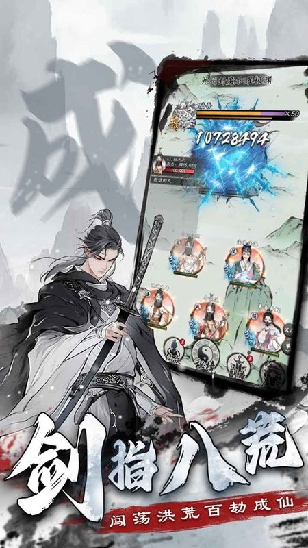 梦回白玉京游戏0