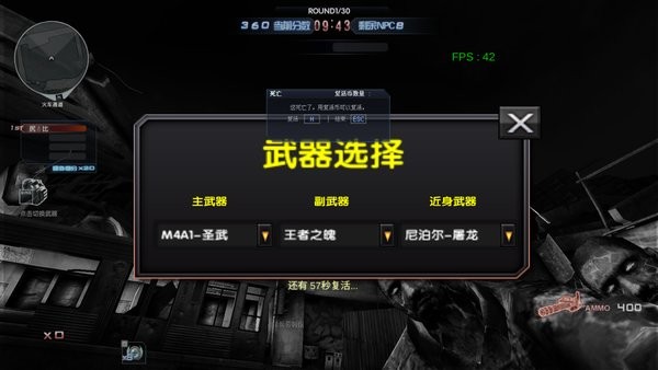 cf巨人城废墟单机版0