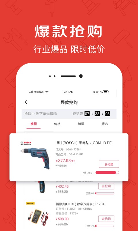 京满仓商城0