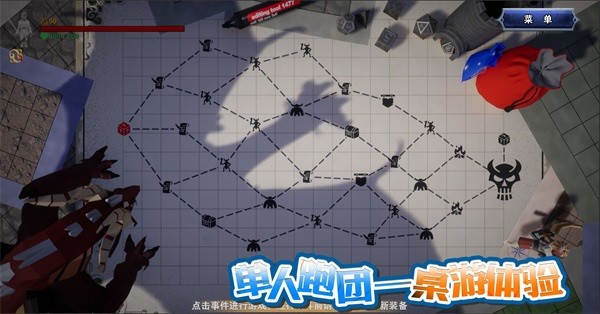 龙之宝藏游戏0