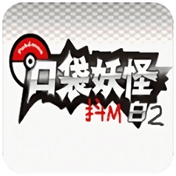 口袋妖怪抖M白2金手指
