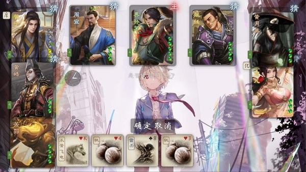 三国杀无名杀手机版0