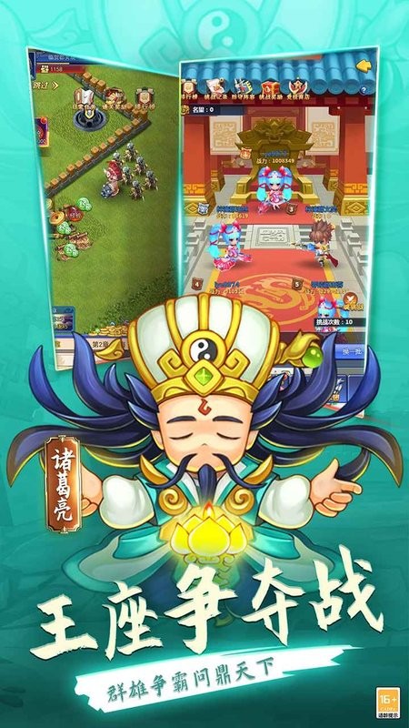 攻守兼备游戏最新版0