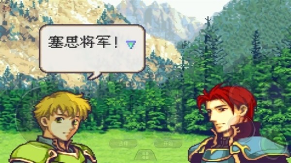 火焰纹章圣魔之光石金手指0