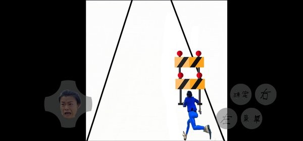 妖姬酷跑测试版0