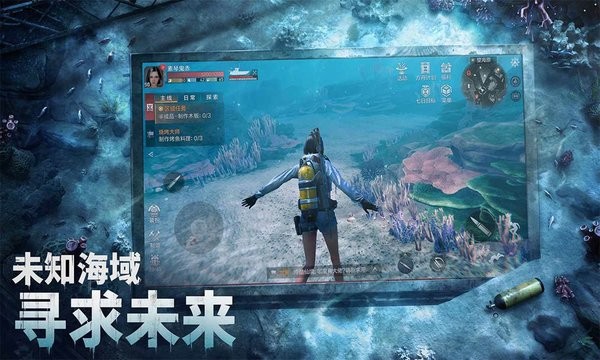 遗落海域网易游戏(代号:ATLAS)24