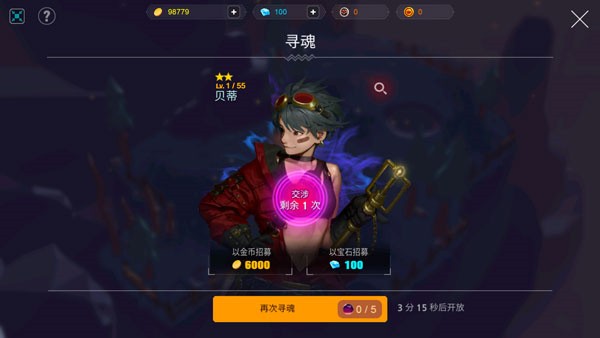 人类还是吸血鬼游戏汉化版0