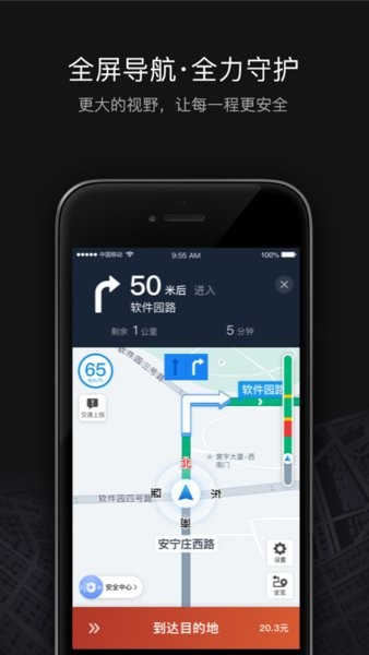 2024滴滴车主司机端app0