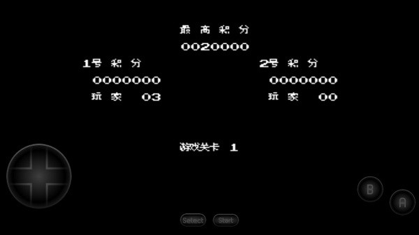 魂斗罗2代中文版0