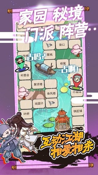 躺平修炼手游0