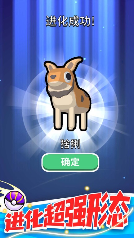 精灵大作战小游戏0