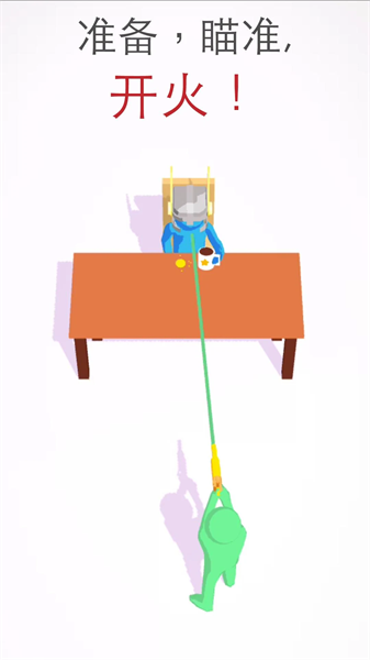 超级神射手游戏0