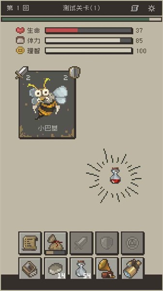勇者计划游戏(七勇者与魔王城2)24