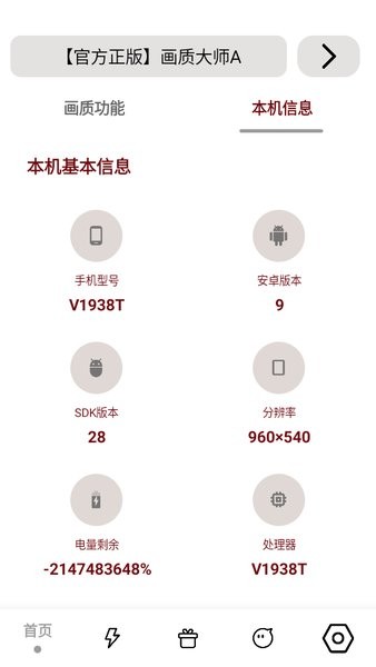 小沐风pubgmc画质大师a0