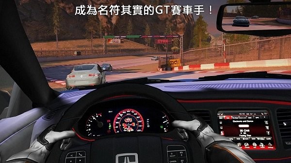 gt赛车2免谷歌修改直装版0