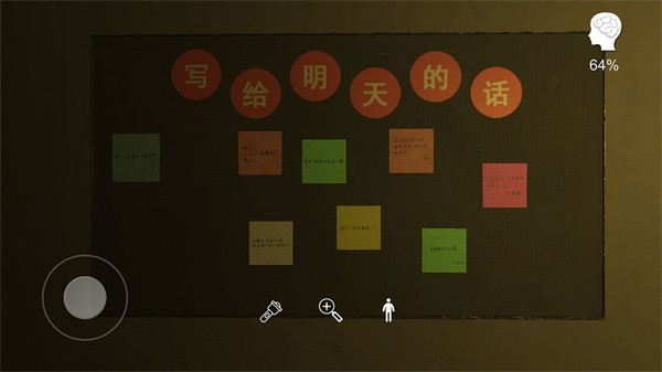 明天酒吧手游0